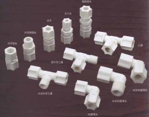 PP白色卡套接頭、PP透明軟管接頭、PP白色、透明、彎頭、外牙接頭