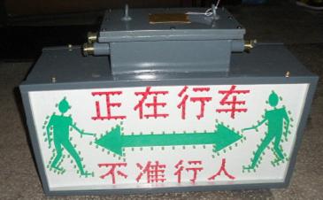 KXB127礦用隔爆兼本安型聲光報(bào)警器KXB127語(yǔ)音撥碼開(kāi)關(guān)報(bào)警