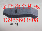 馬鞍山供應(yīng)順德華陽混凝土攪拌機葉片、襯板、攪拌臂廠家直銷