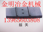 江西供應(yīng)濰坊貝特混凝土攪拌機(jī)葉片、襯板、攪拌臂廠家直供