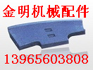 現(xiàn)貨供應(yīng)無(wú)錫江加2000型攪拌機(jī)葉片、襯板、口襯板