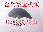 供應(yīng)無錫大通750攪拌機(jī)葉片、襯板、刮刀、攪拌臂等配件大全