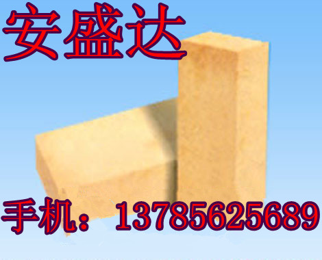 高質(zhì)量防火磚6廠家《生產(chǎn)廠家》