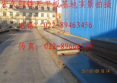 ≦≒特價(jià)促銷30CrNi3MoV合結(jié)鋼板≡特價(jià)促銷≒Q345JGC高建鋼板≒