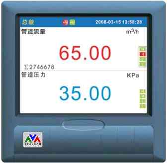 VX600R彩屏無紙記錄儀