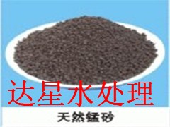 錳砂濾料 天津錳砂濾料價格 天津錳砂濾料廠家