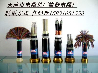 礦用屏蔽通信電纜MHYVRP|MHYVP 1×4×7/0.28價(jià)格