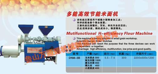 玉米制渣機 大渣子 小渣子機械 碴機價格與廠家