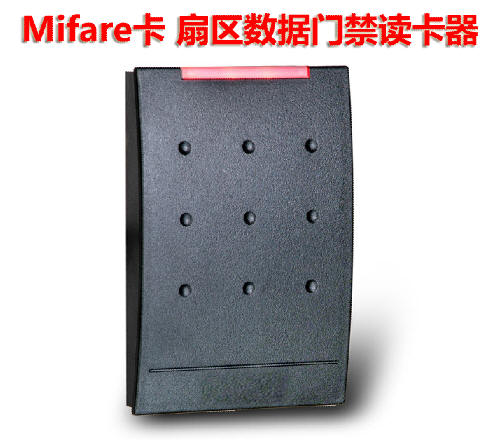 Mifare卡門禁讀卡器（讀扇區(qū)數(shù)據(jù)）