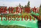 天津新型雙覆膜彩條布廠家，天津建筑工地圍墻專用彩條布，