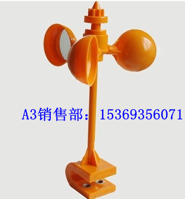 哪種驅(qū)鳥器效果好？A3風(fēng)力反光驅(qū)鳥器o(≧v≦)o~~好棒