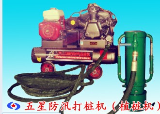 氣動(dòng)打樁機(jī)儲(chǔ)存@@五星便攜防汛打樁機(jī)@氣動(dòng)打樁機(jī)使用方法說(shuō)明