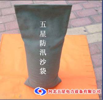 防汛應(yīng)急產(chǎn)品—防汛沙袋（防汛沙袋價(jià)格）A9五星防汛沙袋廠