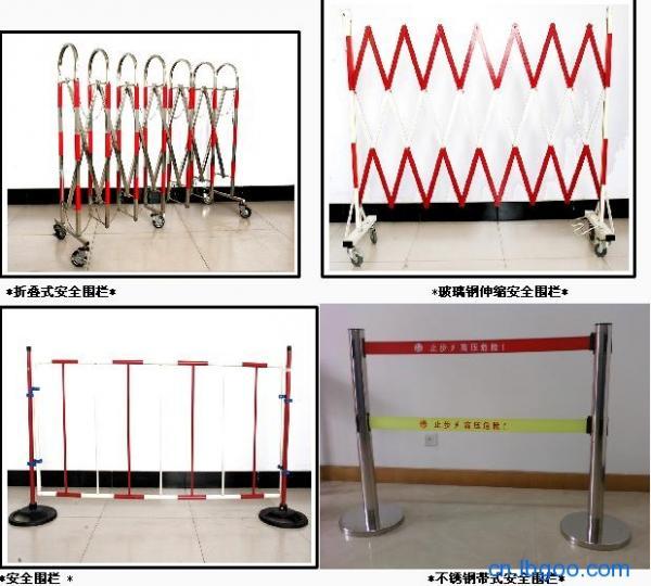 移動(dòng)安全圍欄+A1+武漢安全圍欄價(jià)格++伸縮安全圍欄廠家++安全圍