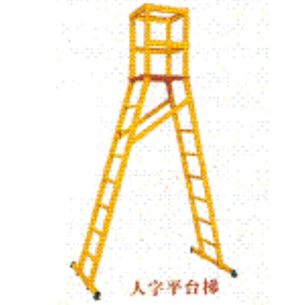 絕緣升降梯最大廠家在哪里？絕緣升降梯價格是？A5絕緣梯價格