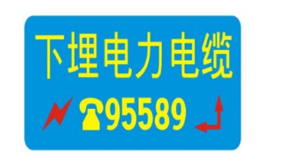 反光地貼-材質(zhì)、價(jià)格、規(guī)格（河北標(biāo)志塊地貼生產(chǎn)廠家）五星A9