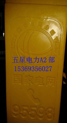 國(guó)防電纜標(biāo)志樁A2標(biāo)志樁規(guī)格】】電纜標(biāo)志樁A2