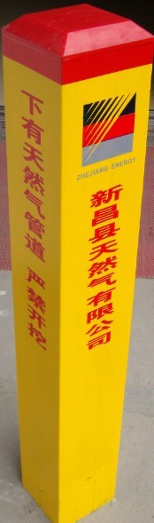 百米標志樁強度高-電纜通道標志樁圖片*/公路地界樁、警示樁A9