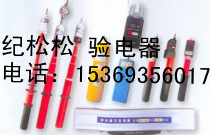 如何使用驗(yàn)電器？驗(yàn)電器哪家質(zhì)量好？五星A2