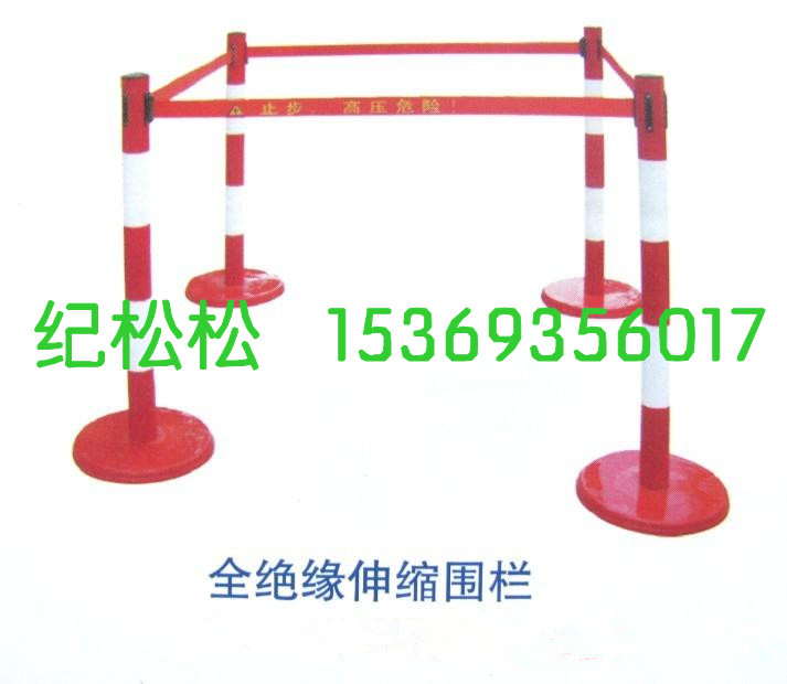 玻璃鋼絕緣圍欄（三最）最新型、最先進(jìn)、最好防護(hù)——HEBEI安全圍