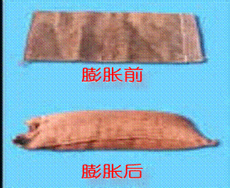 防汛物資#五星吸水膨脹袋#東城專用吸水膨脹袋@冀虹防汛吸水膨脹袋規(guī)