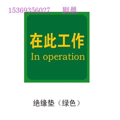 3mm絕緣膠墊規(guī)格|A2|5mm絕緣膠墊規(guī)格廠家/絕緣膠墊型號