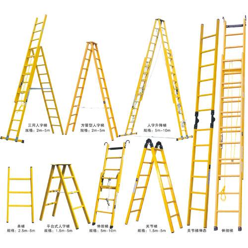 海南絕緣人字梯廠家a5防水、防腐絕緣梯廠家||絕緣梯材質(zhì)