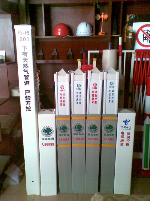 標(biāo)志樁，玻璃鋼復(fù)合材料標(biāo)志樁，塑鋼標(biāo)志樁，水泥標(biāo)志樁