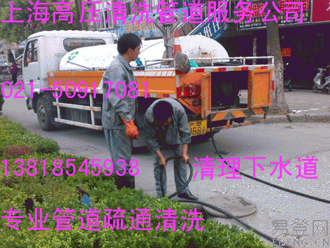 閔行區(qū)化糞池抽糞，閔行區(qū)抽糞車抽糞50917081專業(yè)抽糞價格