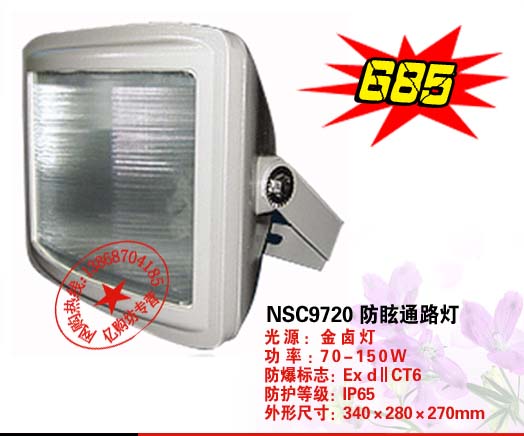 ⌣NSC9720ѣͨ· W˾150W