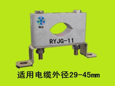 高壓6KV電纜固定夾RYJG-11，純白構(gòu)造，完美外形