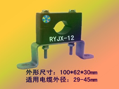 電纜固定卡子，融裕電纜固定夾RYJX-12，完美造型，優(yōu)質(zhì)服務(wù)