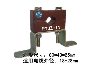 電纜固定夾RYJX-11，電纜固定夾具報價