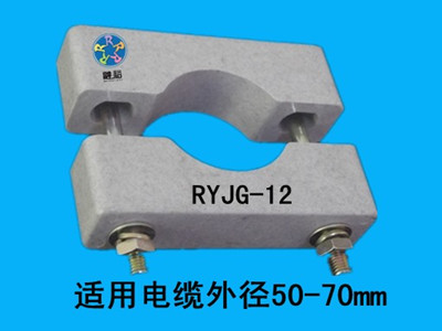 最新款高壓電纜固定夾RYJG-12，陶瓷白的顏色，BMC材料的強度