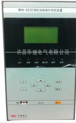 許繼WKB-821C-WKB-821C微機(jī)電抗器保護(hù)裝置