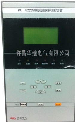 許繼WDR-821C_WDR-821C微機(jī)電容器保護(hù)裝置