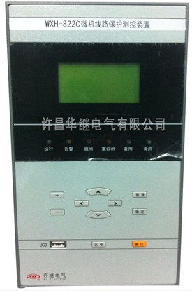 許繼WKB-821_WKB-821C微機(jī)電抗器保護(hù)裝置