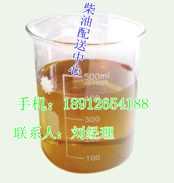 常熟信譽(yù)最好的鍋爐用油批發(fā)公司