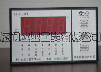 冷庫溫度控制器 微電腦智能控制器