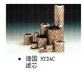 特價賀德克HYDAC濾芯0030D系列0060D系列0110D系列