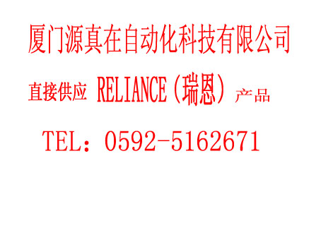 57400瑞恩reliance