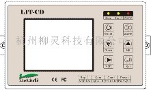 EM9BV絕緣檢測裝置