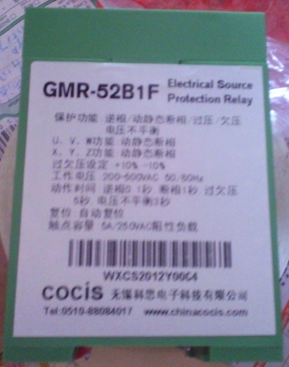 【GMR-52B1F】相序保護(hù)器 ★廠家直銷★GMR-52B1F