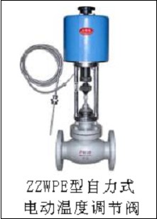 ZZWPE自力式電控溫度調(diào)節(jié)閥