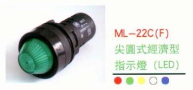 臺(tái)灣馬克開關(guān)/MACK開關(guān) ML-22A/ML-22C+F