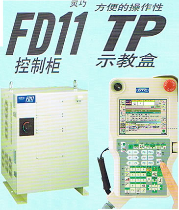 OTC機(jī)器人控制箱、示教盒