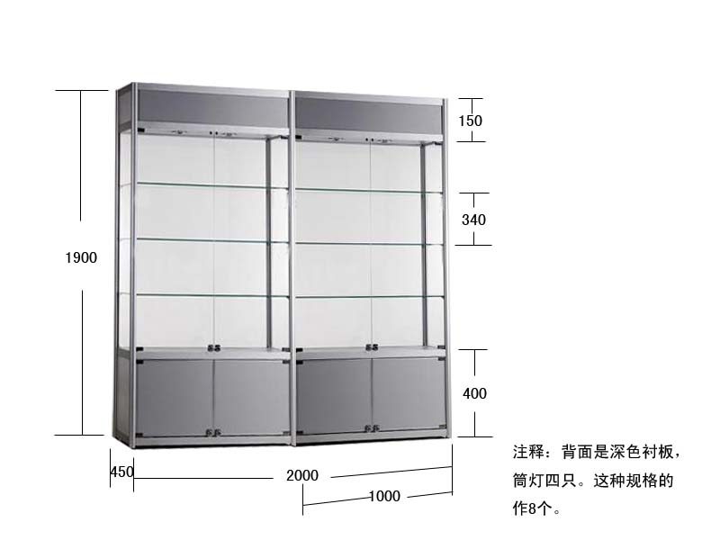 精品展示柜鋁合展柜