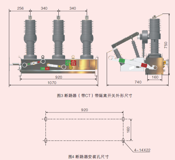 戶外高壓真空斷路器ZW32-12，真空斷路器*斷路器*斷路器生產(chǎn)廠