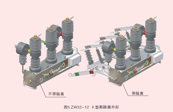 ZW32-12高壓真空斷路器*ZW32-12柱上真空斷路器生產(chǎn)廠家