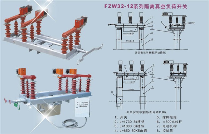 FZW32-40.5﹩FZW32-40.5﹩FZW32-40.5